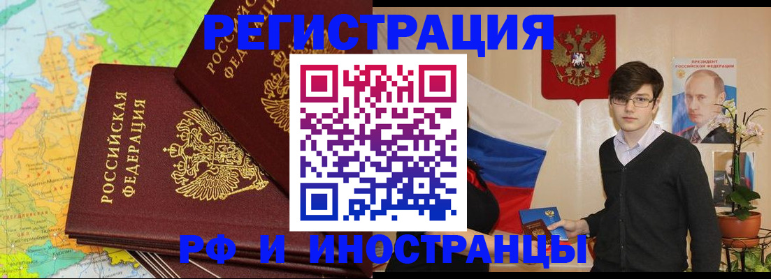 регистрация для дет. сада в Жукове